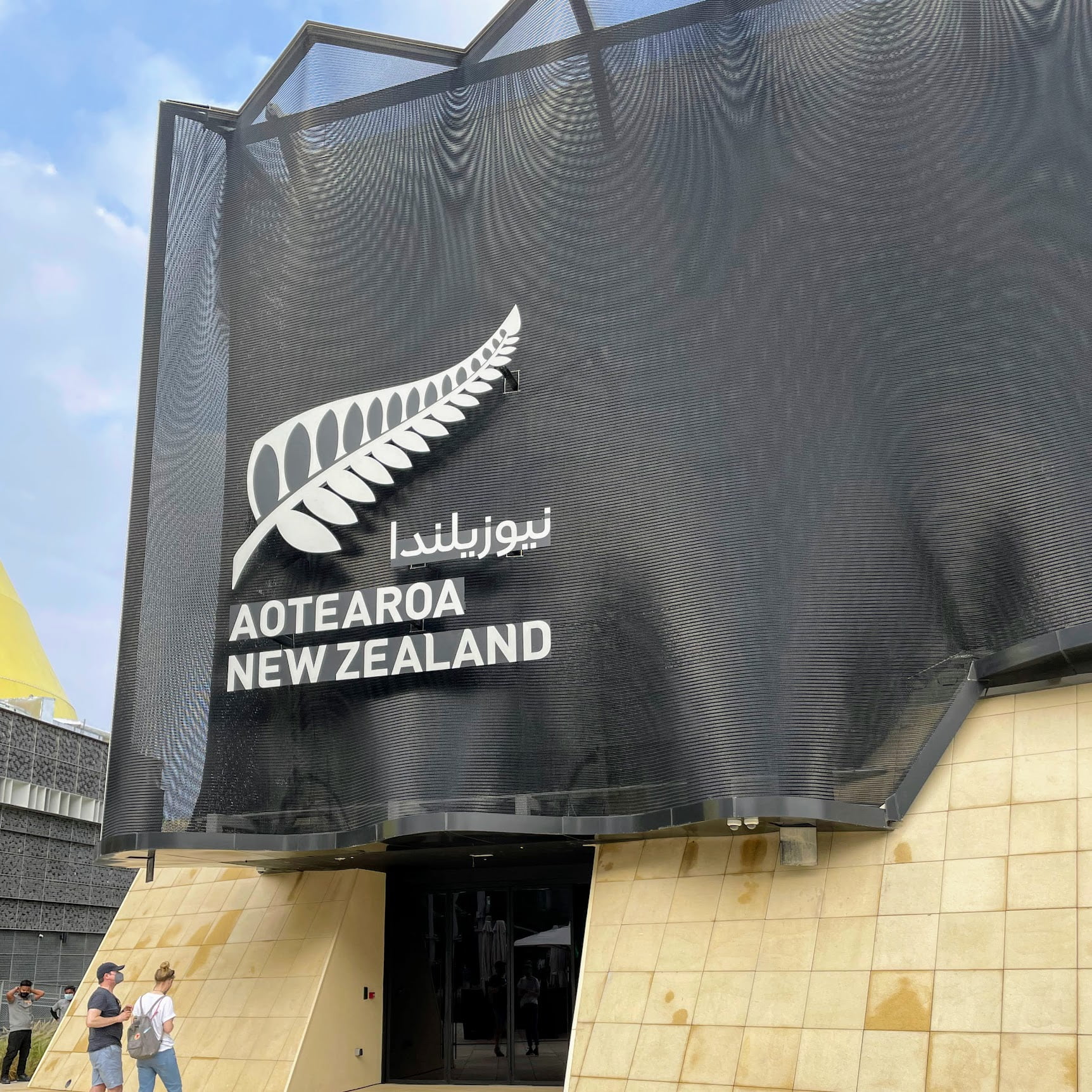 New Zealand Expo 2020