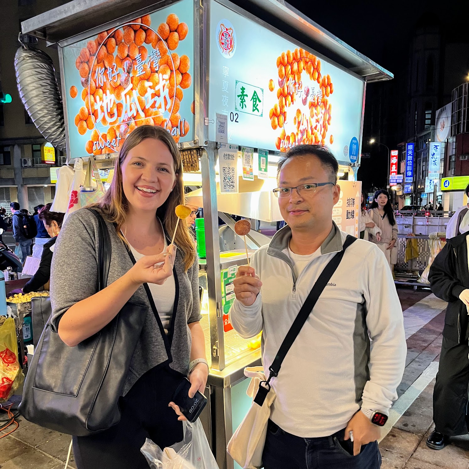 Sweet Potato Ball Taipei Night Market