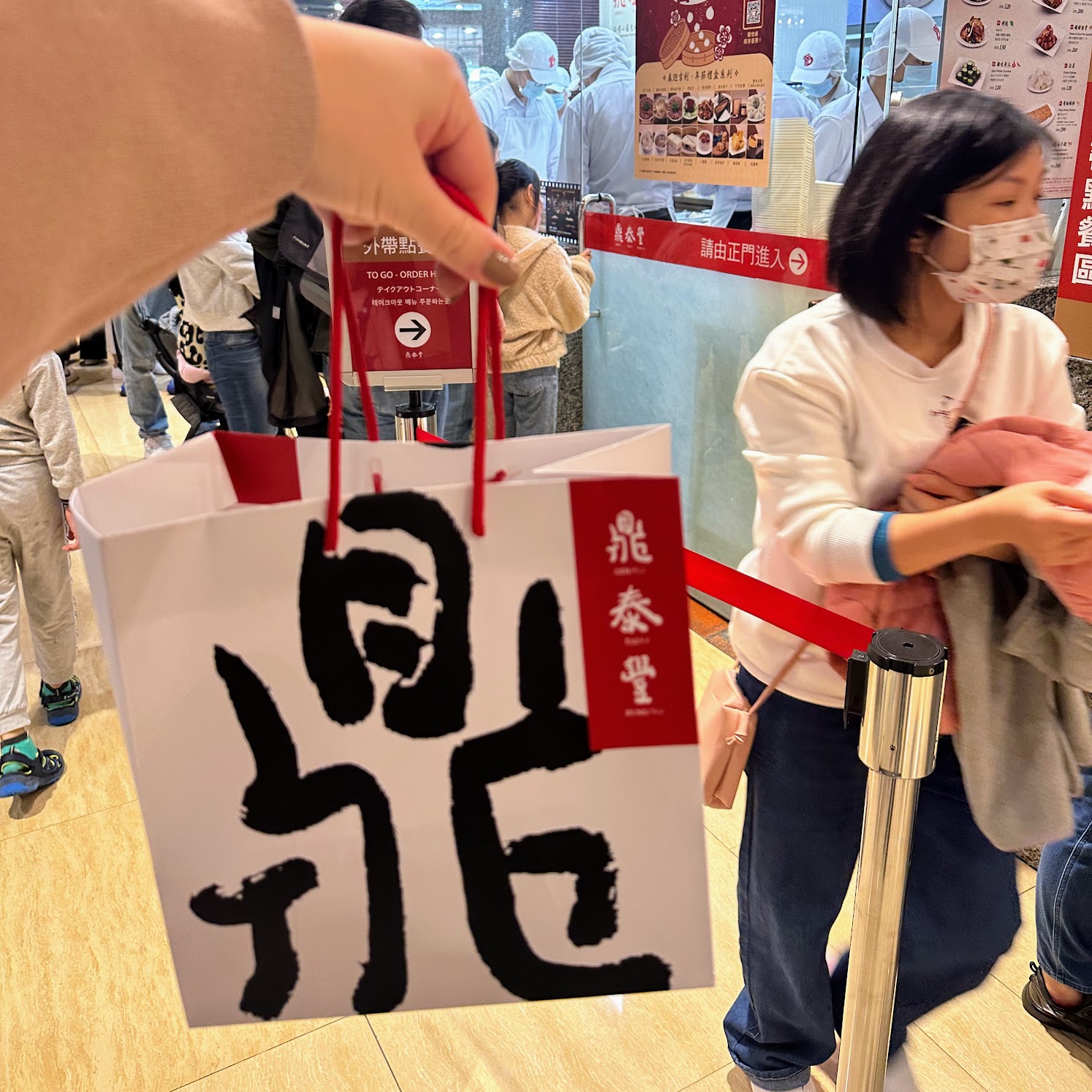 Din Tai Fung