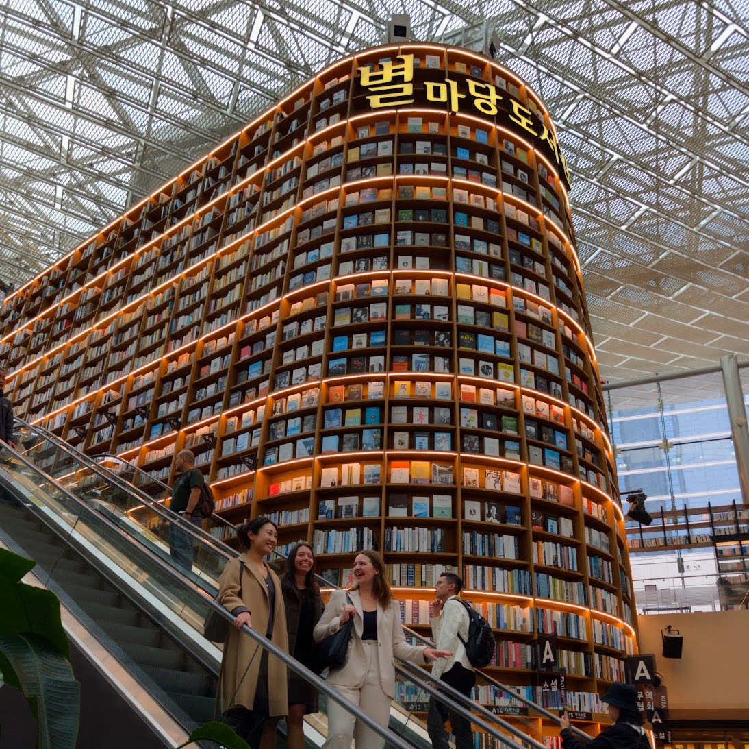 Starfield Coex library